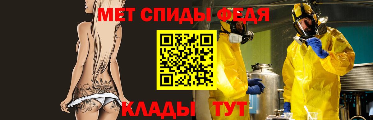 АМФЕТАМИН Premium Ярцево