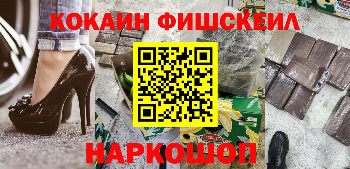 COCAIN 99% Ярцево