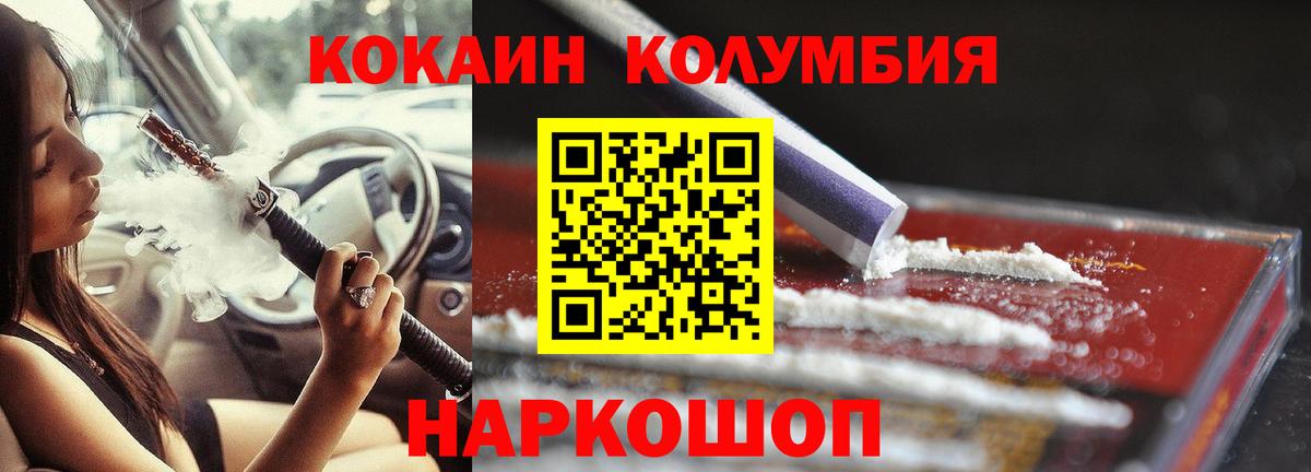 Cocaine  Cocaine Перу  Вход с VPN  Кокаин FishScale  Ярцево 