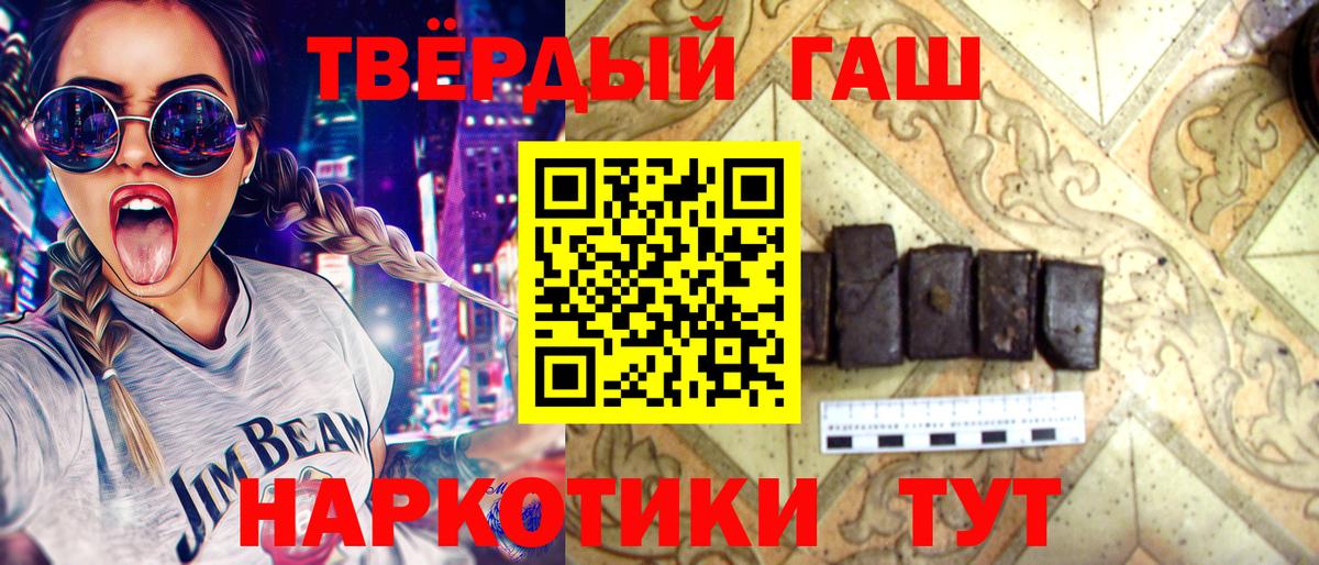 ГАШ Premium Ярцево