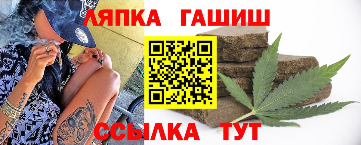 Ярцево  ГАШИШ индика сатива  ГАШ  Вход с VPN  наркотики  ГАШИШ AMNESIA HAZE 