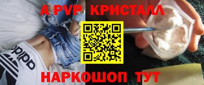 спайс Канаш