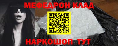 молекула духа Ирбит
