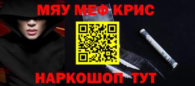 молекула духа Ирбит