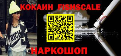 молекула духа Ирбит