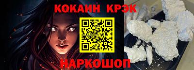 молекула духа Ирбит