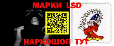 молекула духа Ирбит