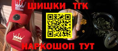 молекула духа Ирбит
