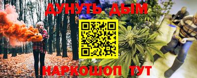 молекула духа Ирбит