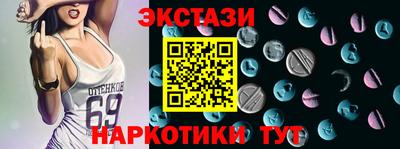 молекула духа Ирбит