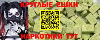 ГАЛЛЮЦИНОГЕННЫЕ ГРИБЫ Ипатово
