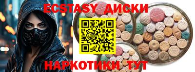 молекула духа Ирбит