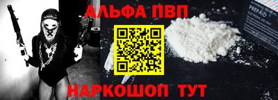 молекула духа Ирбит