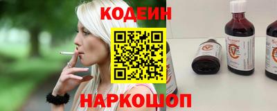 спайс Канаш