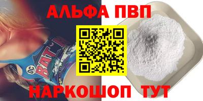 каннабис Кандалакша
