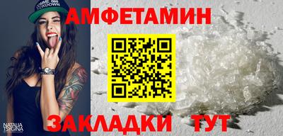 молекула духа Ирбит