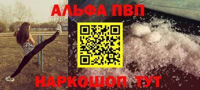 apvp Изобильный