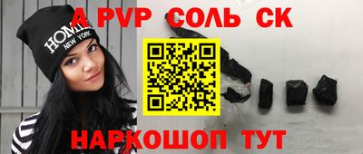 молекула духа Ирбит