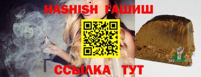ГАЛЛЮЦИНОГЕННЫЕ ГРИБЫ Ипатово