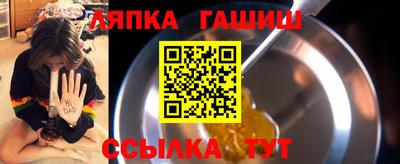 каннабис Кандалакша