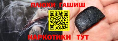 ГАЛЛЮЦИНОГЕННЫЕ ГРИБЫ Ипатово