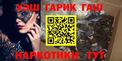 ГАЛЛЮЦИНОГЕННЫЕ ГРИБЫ Ипатово