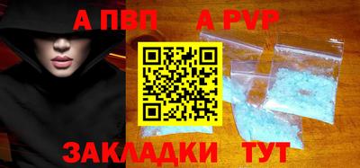 молекула духа Ирбит