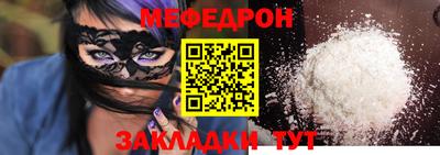 молекула духа Ирбит