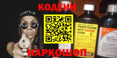 ГАЛЛЮЦИНОГЕННЫЕ ГРИБЫ Ипатово