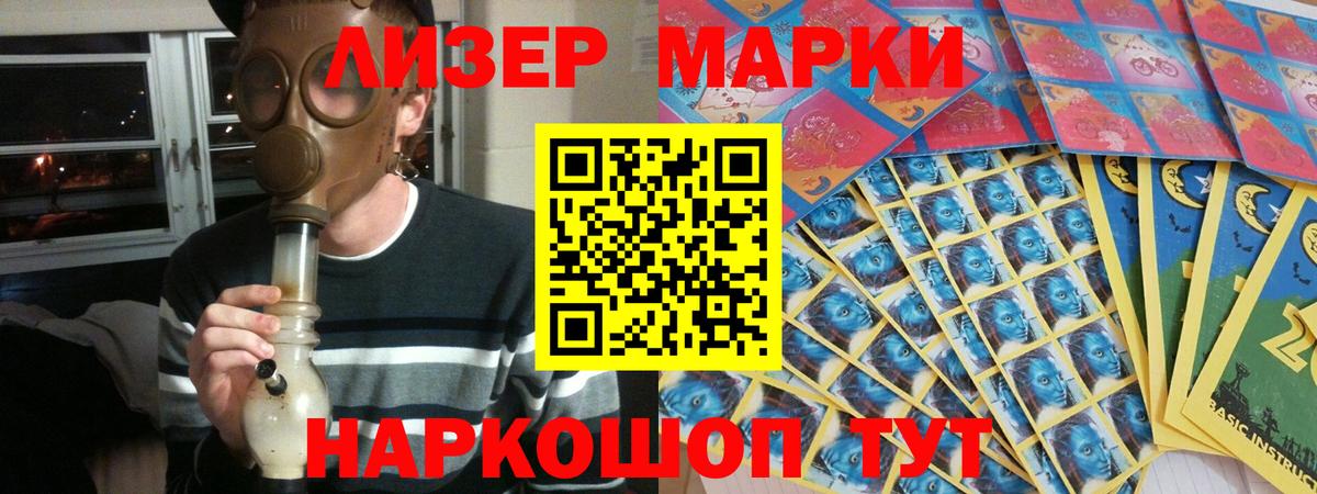 LSD-25 экстази ecstasy Ярцево