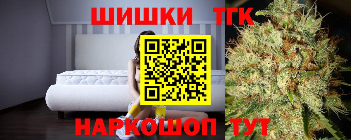 Конопля гибрид  Вход с VPN  Марихуана Bruce Banner  Ярцево 