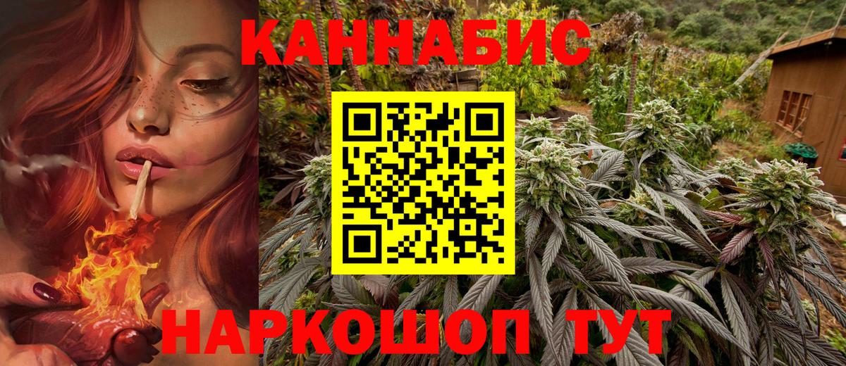Шишки марихуана ГИДРОПОН Ярцево